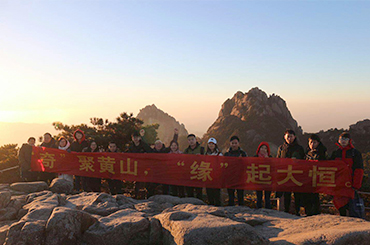 Mount Huang 3 days - company benefits