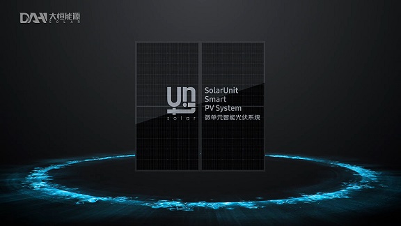 ویدیوی آغازین سیستم PV هوشمند SolarUnit
