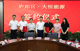 DAH Solar Dual-Manufacturing Bases Project Contract Signing