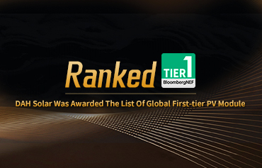رتبه BNEF Tier 1! DAH Solar فهرست تولیدکنندگان جهانی ماژول PV درجه اول را دریافت کرد