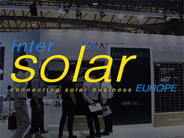 به DAH solar در نمایشگاه خورشیدی پیشرو جهان بپیوندید
