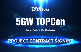 امضای پروژه سلول های خورشیدی و ماژول های PV 5 گیگاواتی Topcon